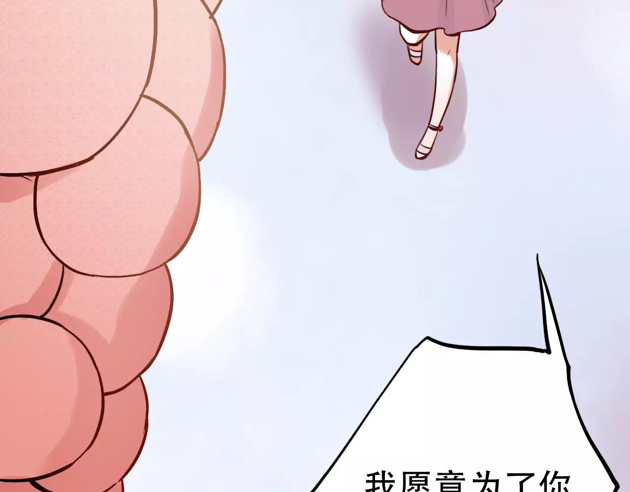 第10话 我不舍得放弃85