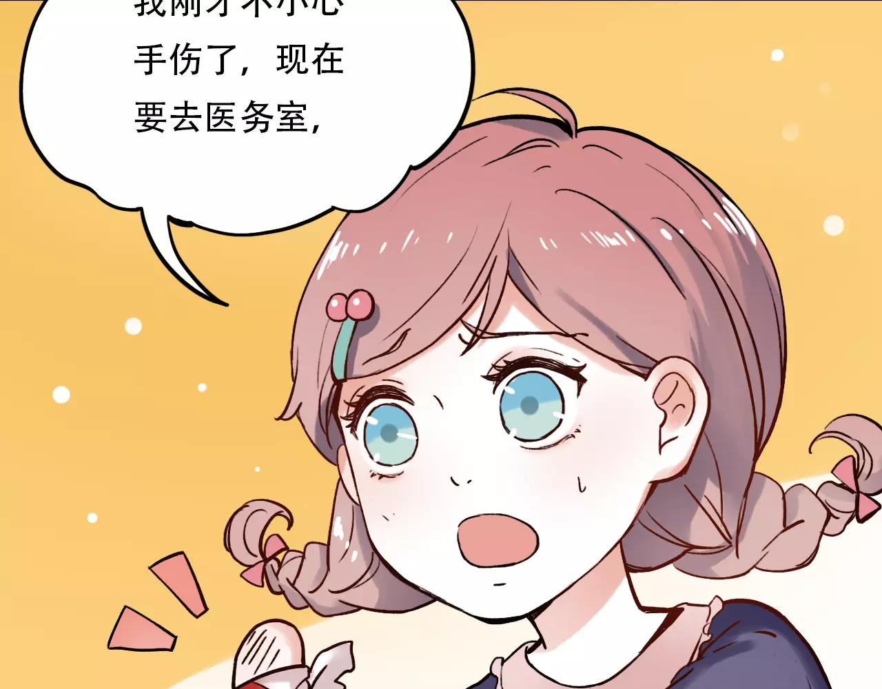 第8话 请你紧握我的手59