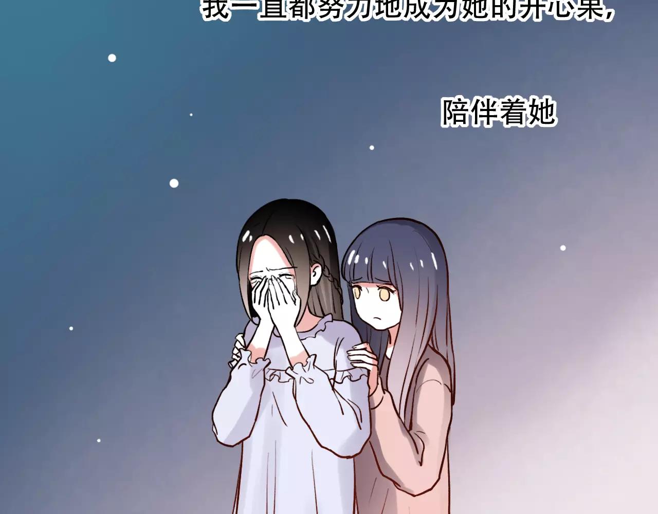 第16话 不后悔是我的成全39