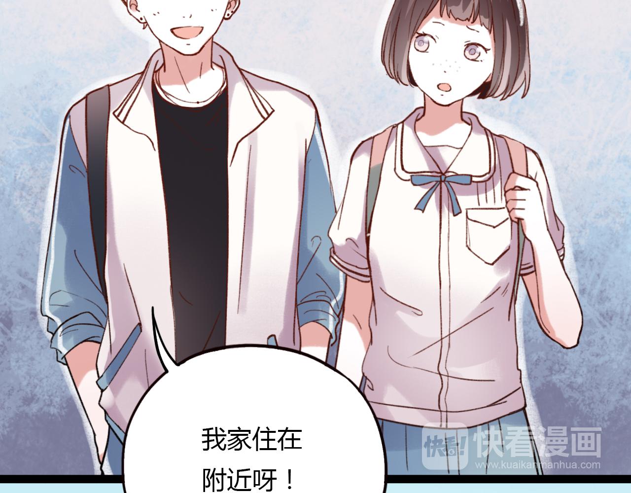 第29话 我终于失去了你54