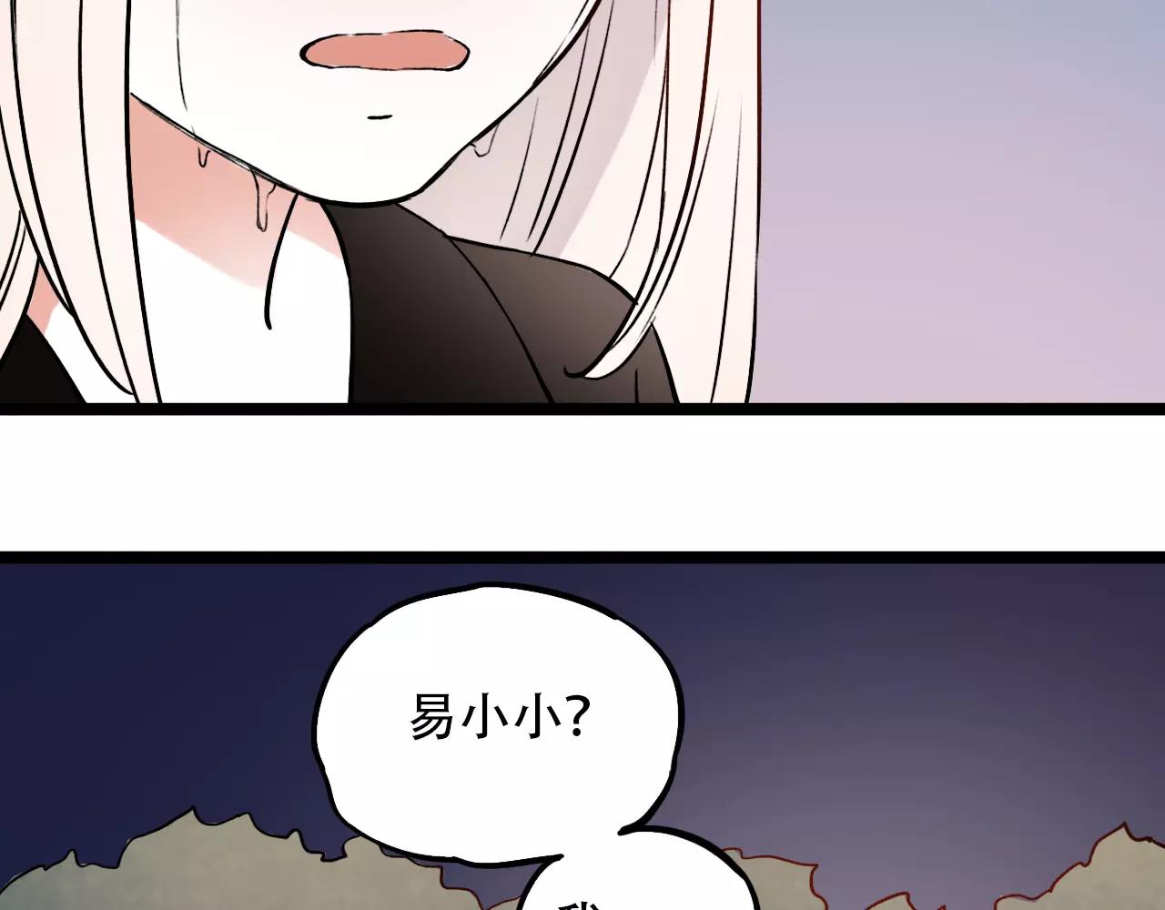 完结篇  青春遗憾物语71