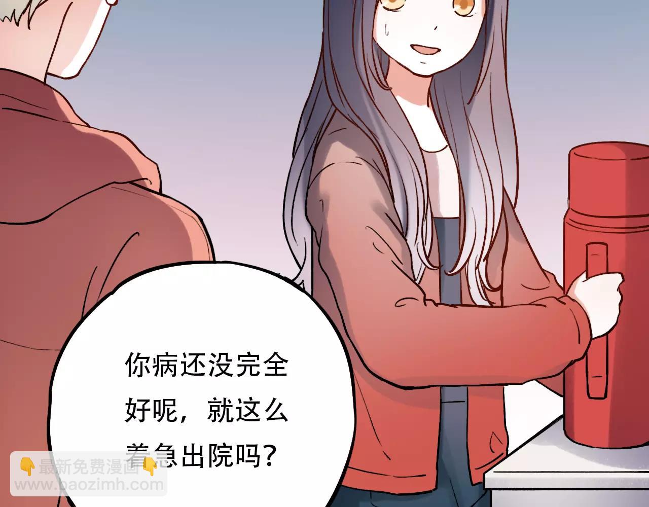 第12话 爱情面前谁都是无赖35