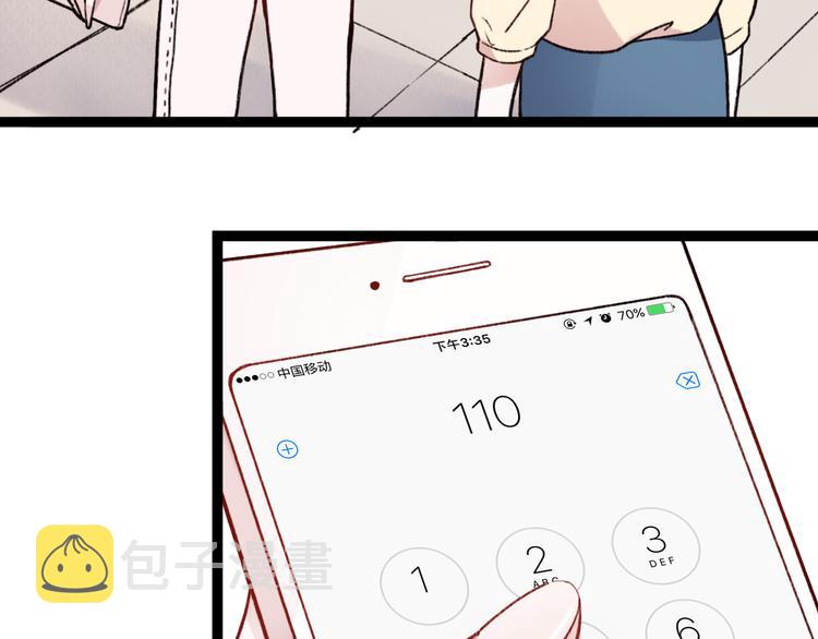 第1话 我忘了所有数学公式，只记得你曾经爱我15