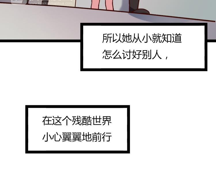 第11话 如果没有相爱过114