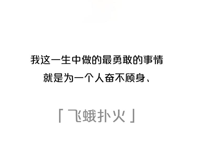 你是我青春的独家记忆45