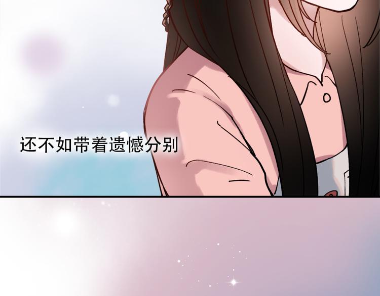 序章 我不是曾经爱你，我是永远爱你61