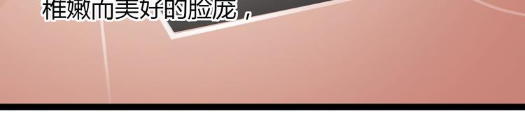 第3话 “喜欢”说多了就不珍贵了20