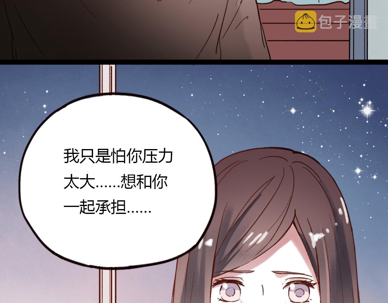 第28话 表面的幸福100