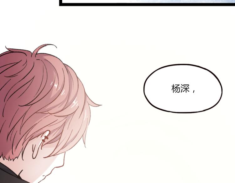 第1话 我忘了所有数学公式，只记得你曾经爱我29