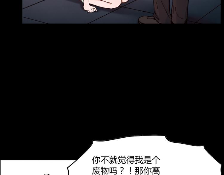 序章 相遇就足够幸运39