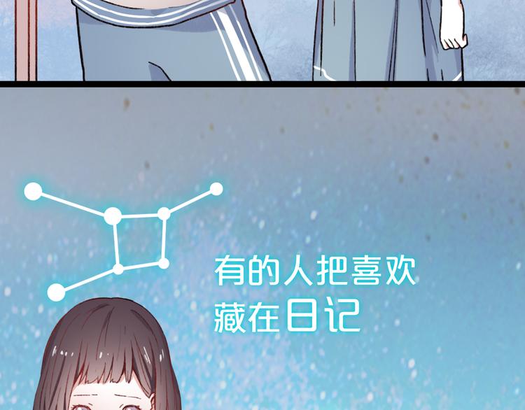 序章 相遇就足够幸运3
