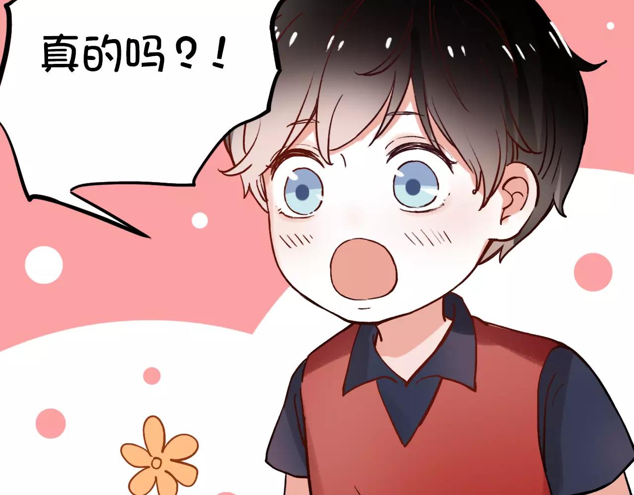 第12话 爱情面前谁都是无赖28