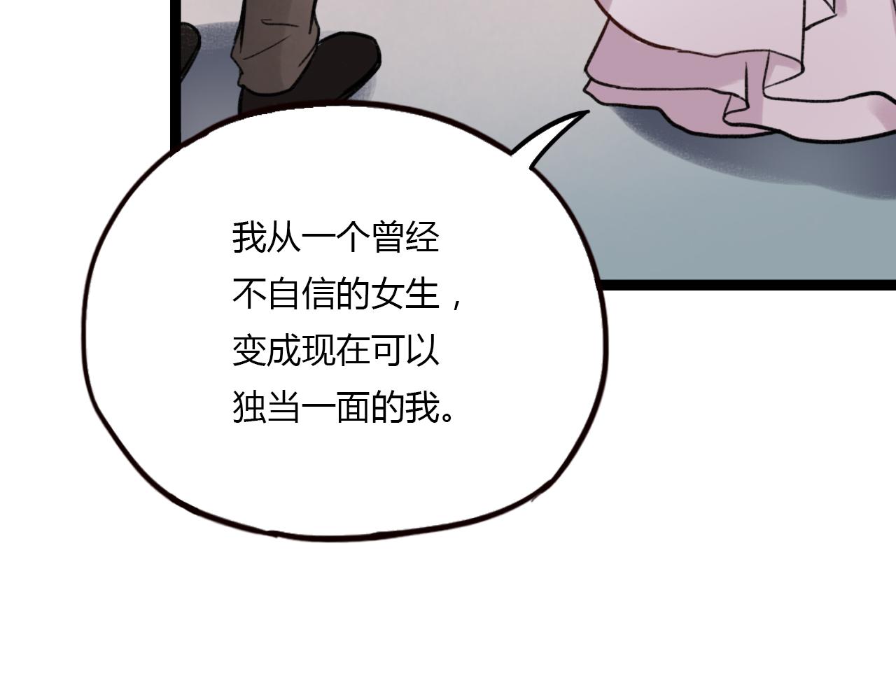 第27话 无尽头的路57
