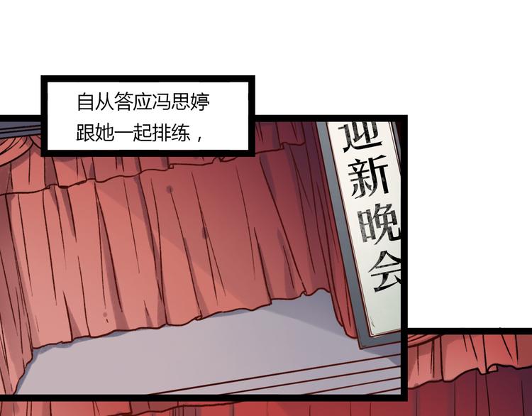 第11话 如果没有相爱过44