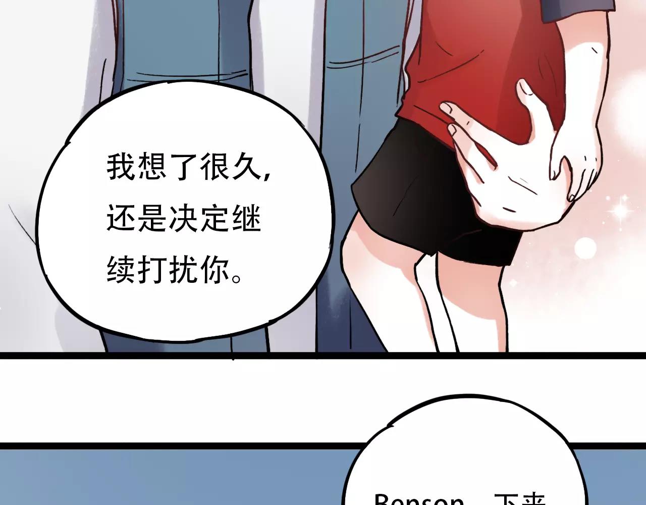第12话 爱情面前谁都是无赖70
