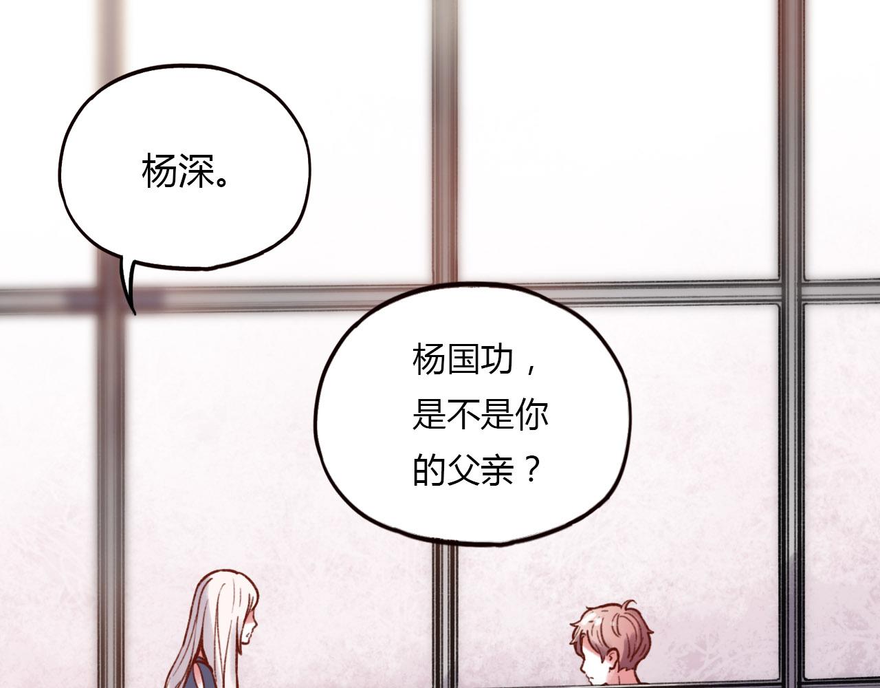 第26话 誓言是易碎品65