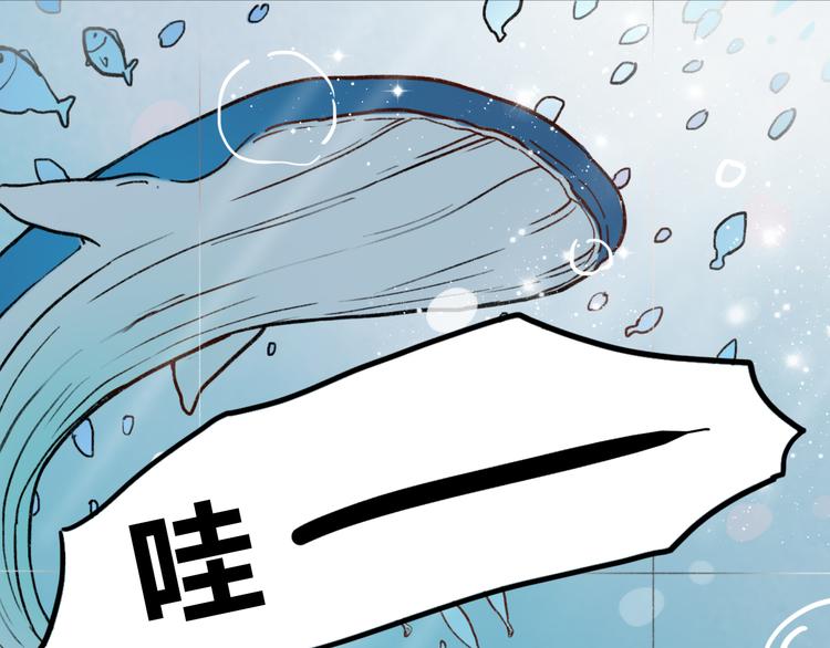 第5话 我有真正喜欢的人了80