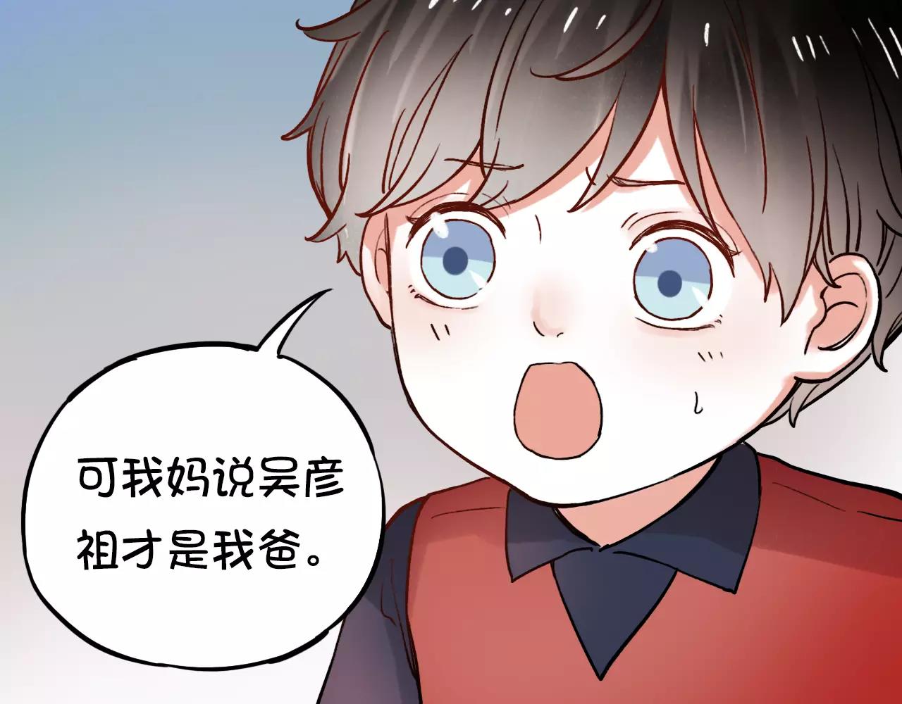 第12话 爱情面前谁都是无赖23