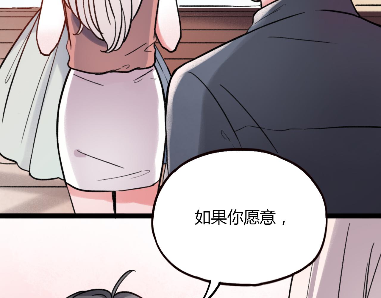 第27话 无尽头的路30