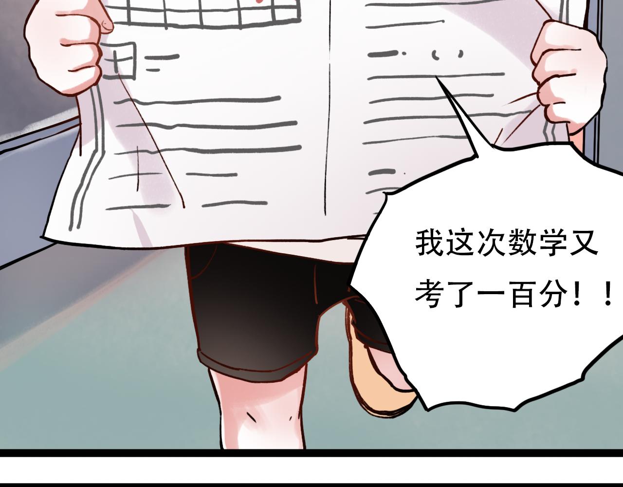 第1话 久别不重逢130