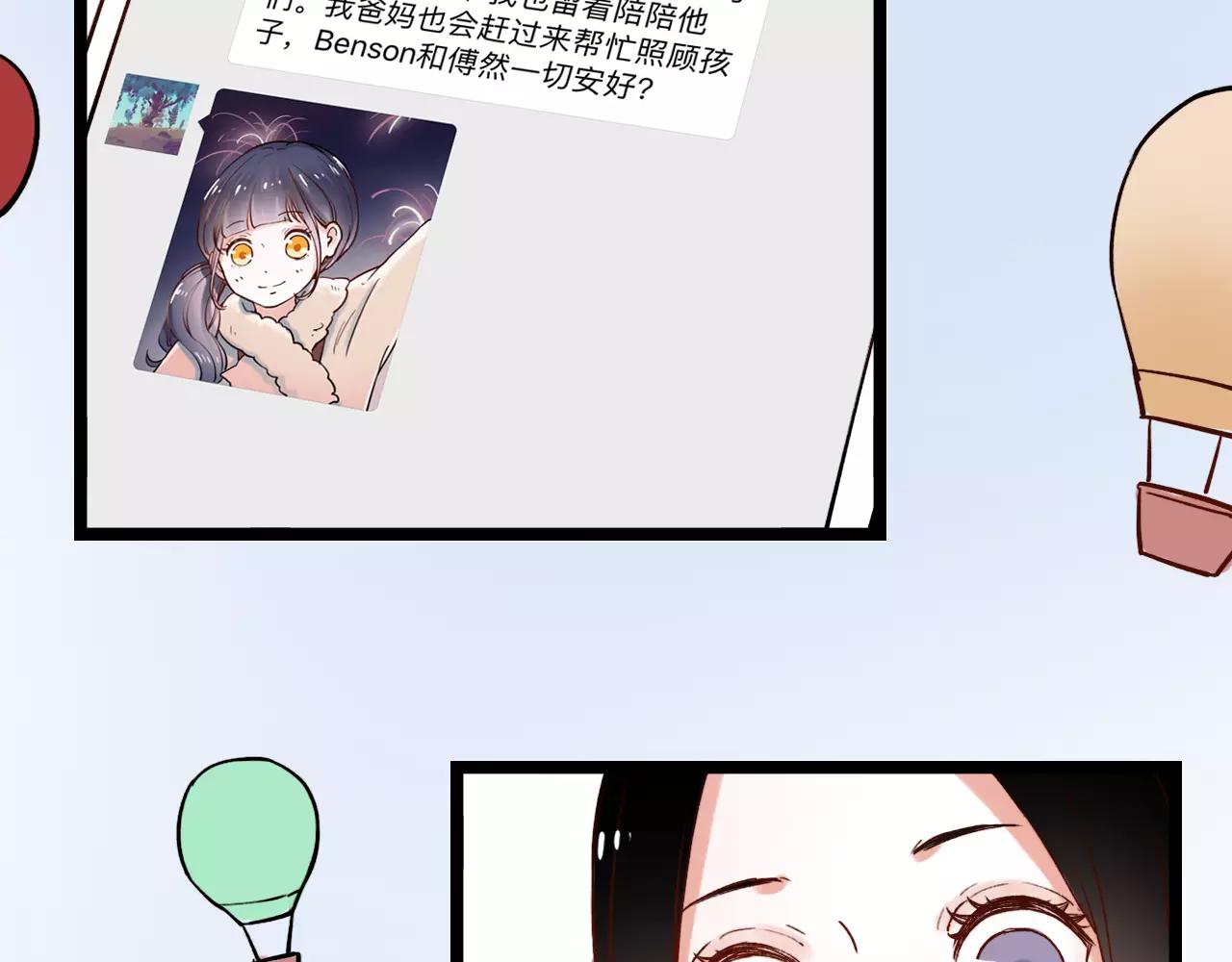 完结篇  青春遗憾物语20