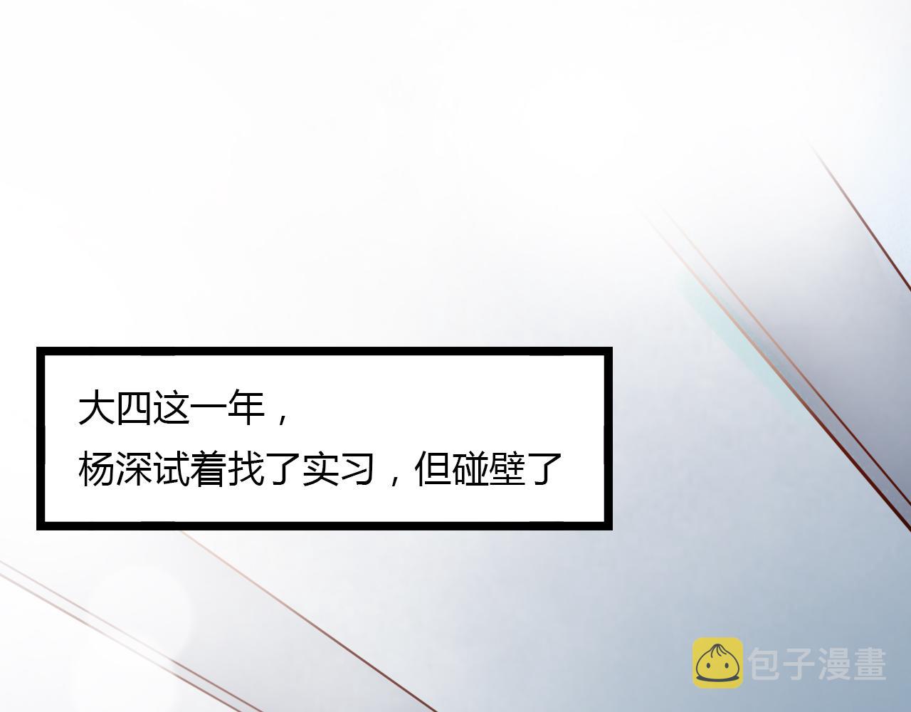 第22话 谢谢你的闪耀34