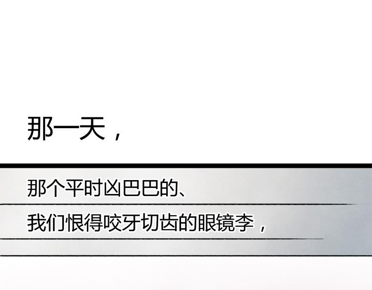 第6话 青春是拼了命地努力71