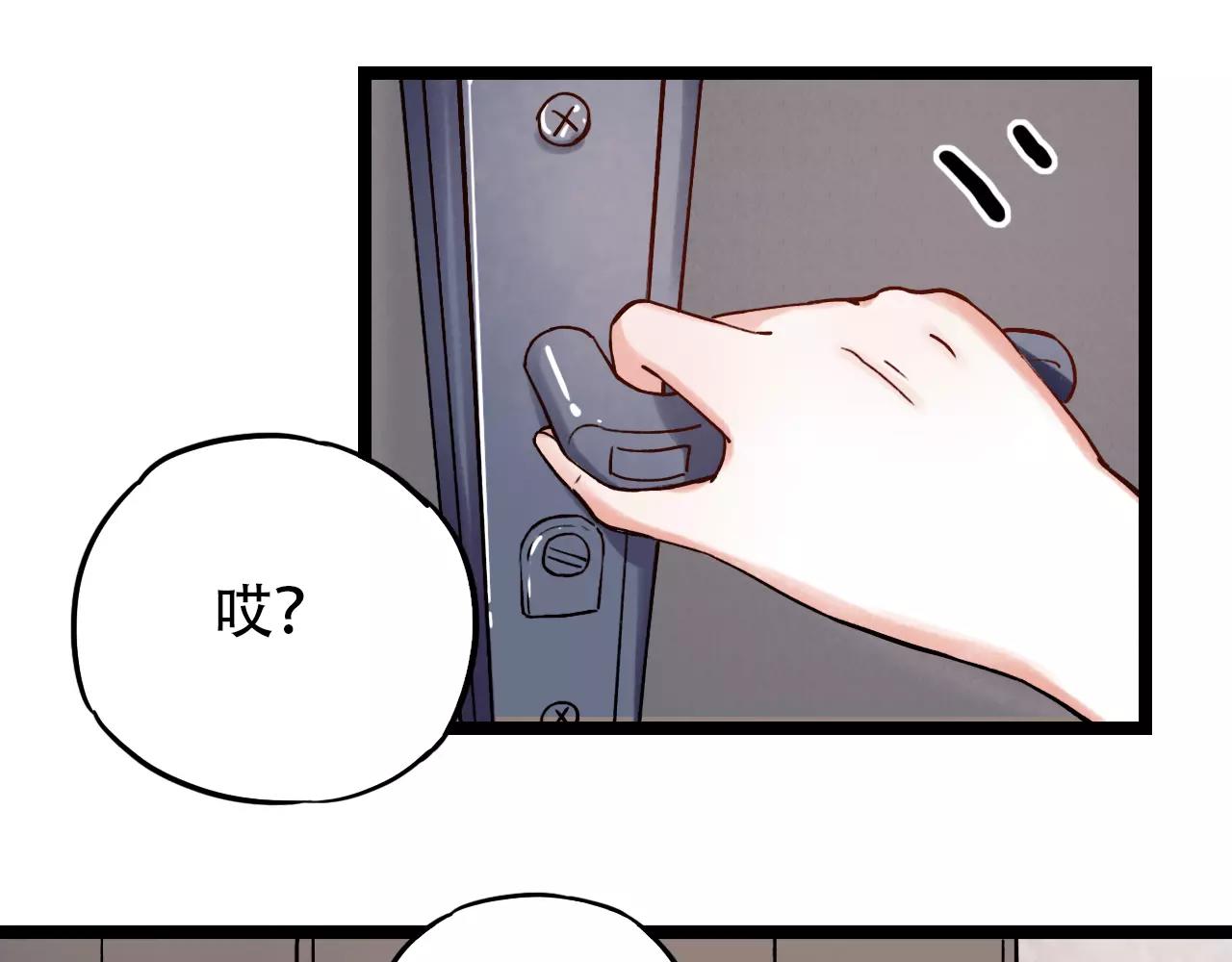 第8话 请你紧握我的手69