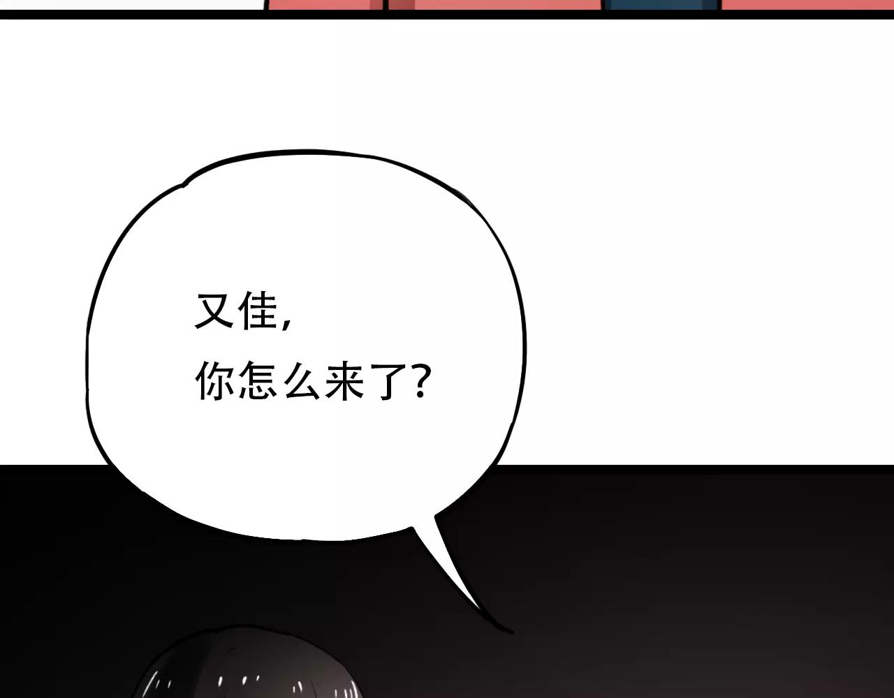 第11话 爱你是个秘密97
