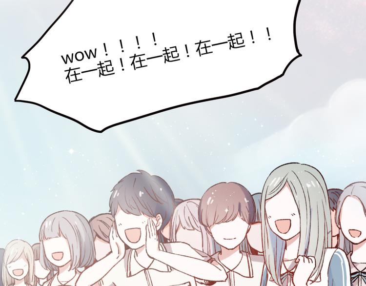 序章 相遇就足够幸运14