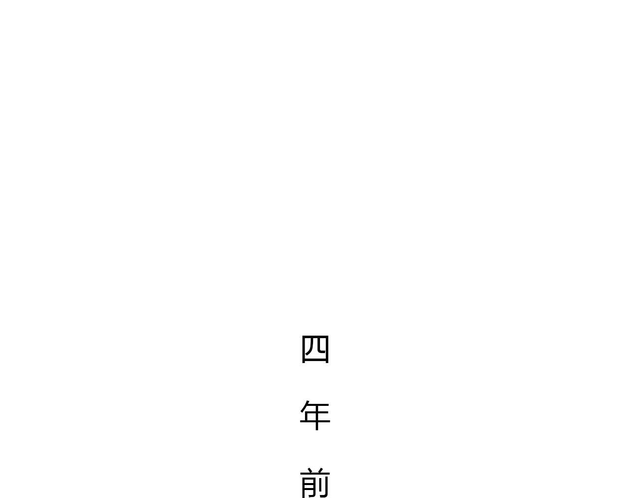 第20话 离别时的永远32