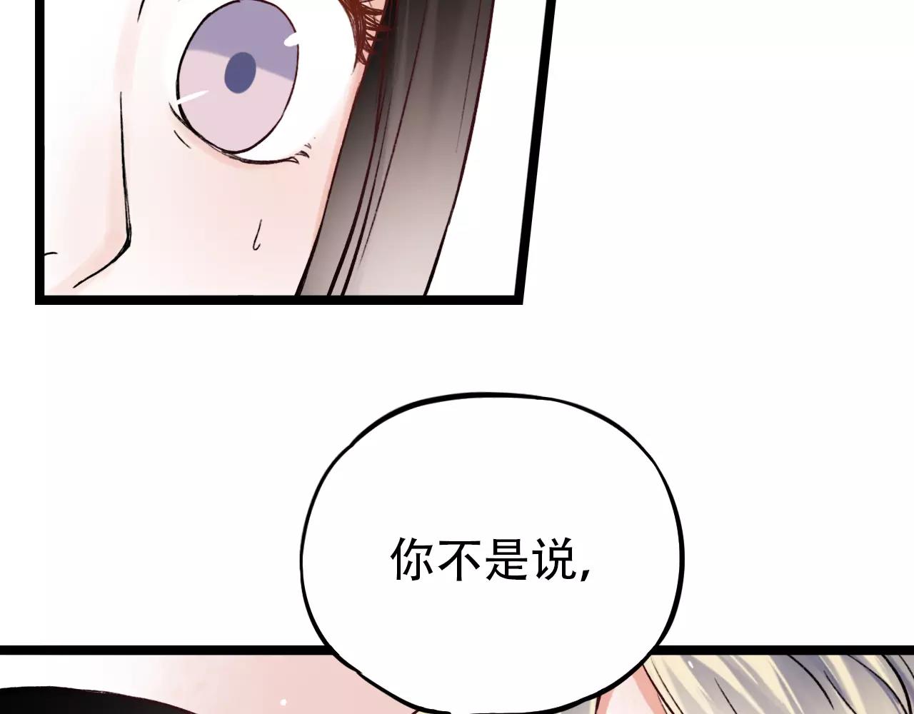 第13话 若即若离的终点94