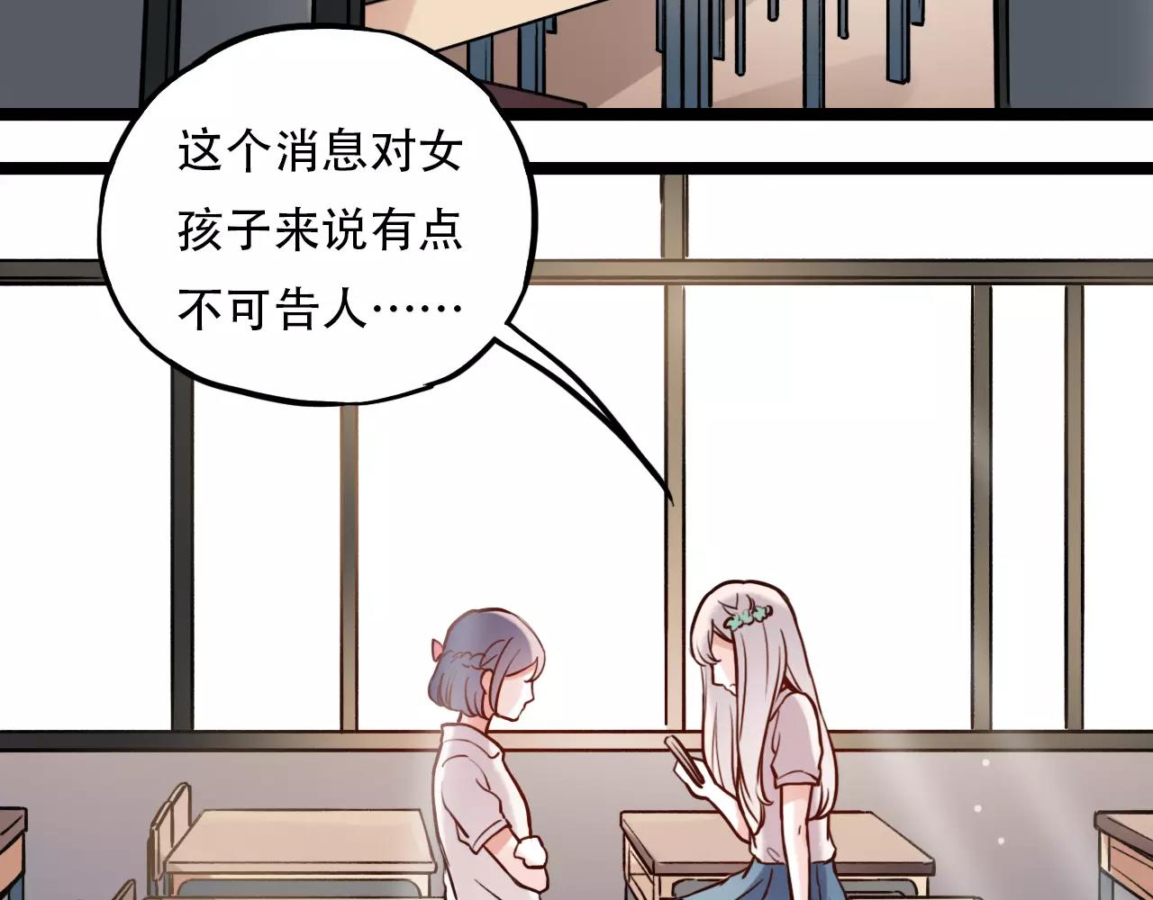 第7话  悲伤的向日葵95