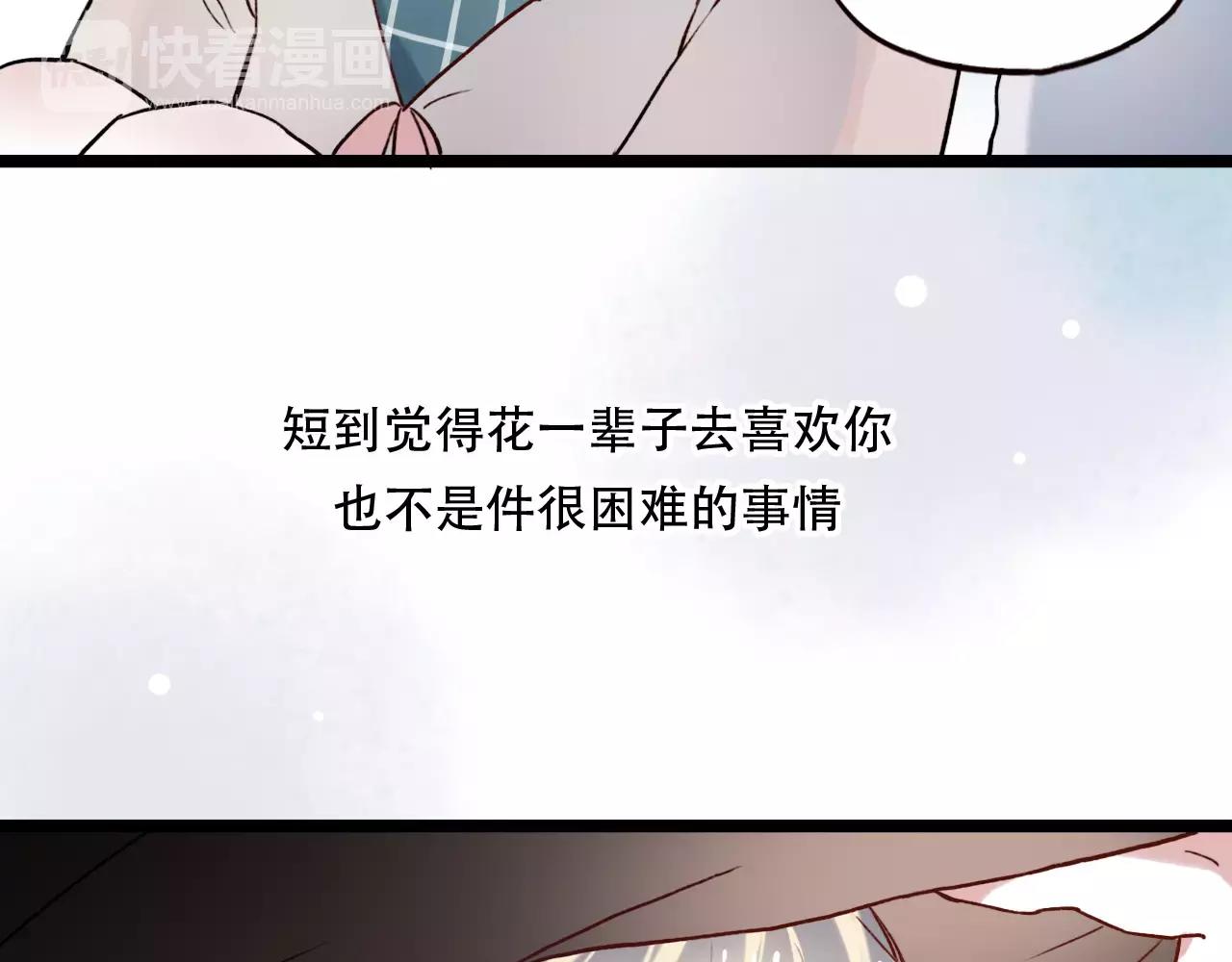 第4话 人生海海，遇见你真好89