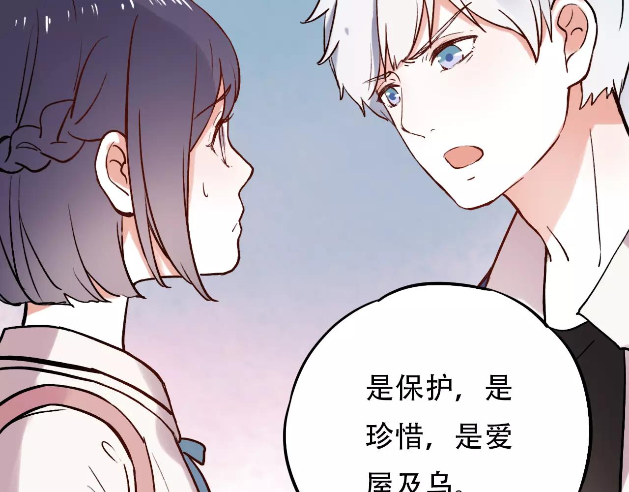 第8话 请你紧握我的手14