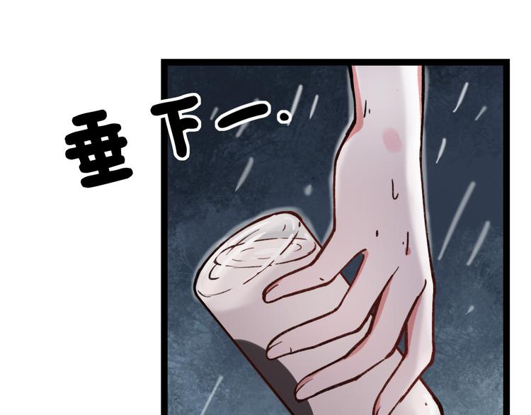 第9话 放弃你，我别无选择8