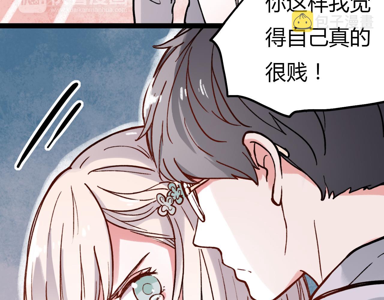 第23话 你在我身边84