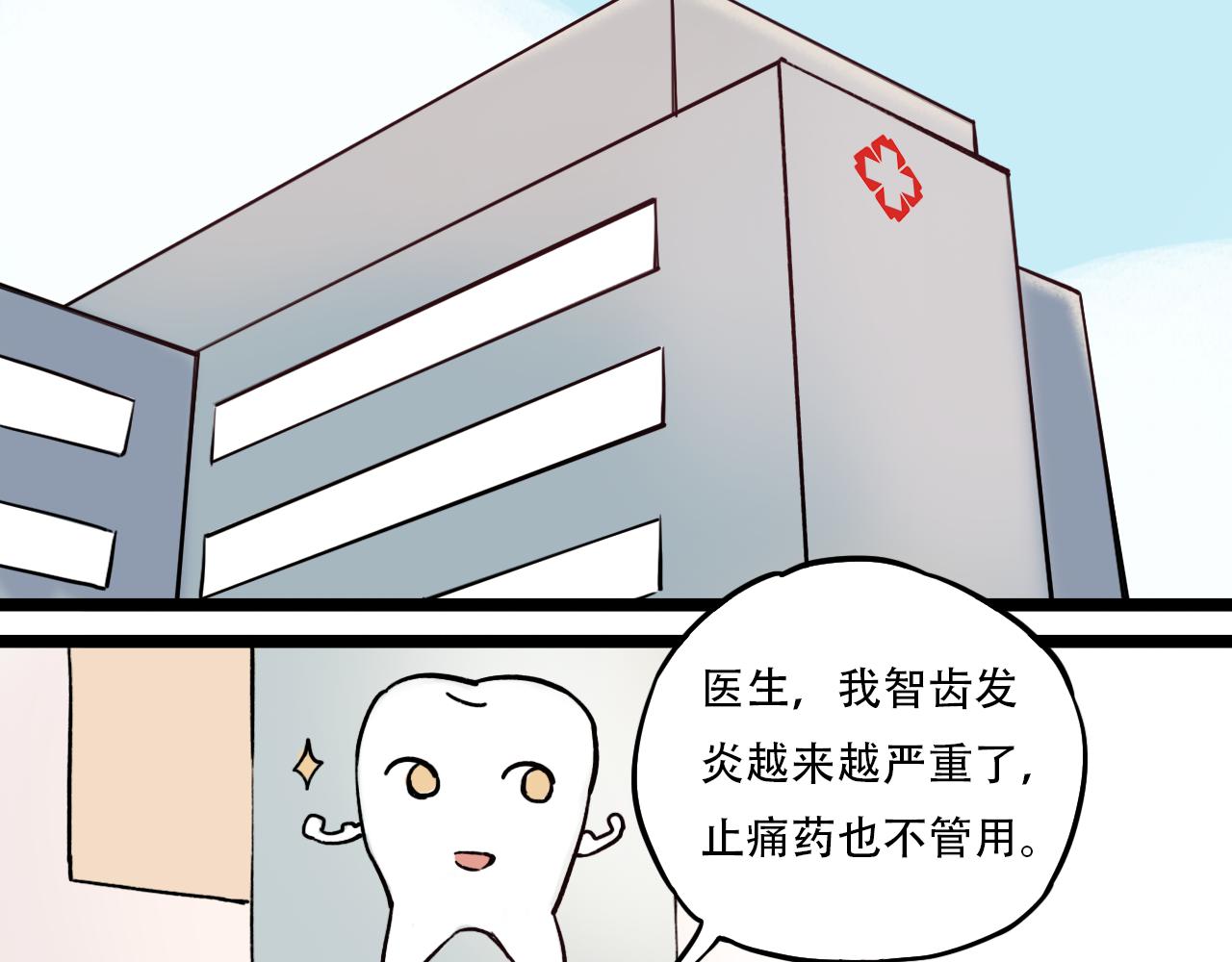 第6话 船拥抱海洋，星空为你闪亮1