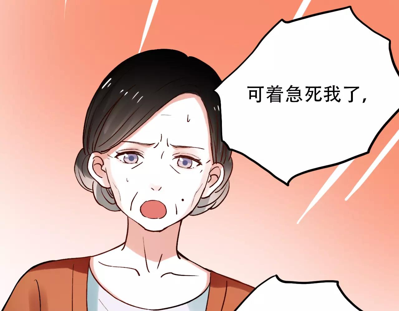 第15话 兜兜转转，还是爱你57