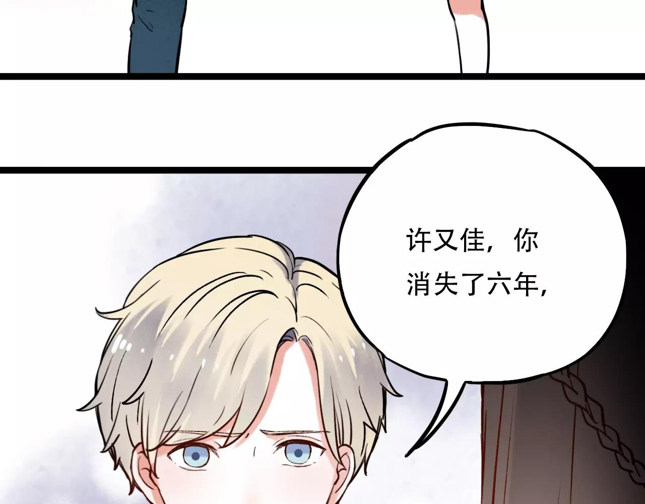 第10话 我不舍得放弃97