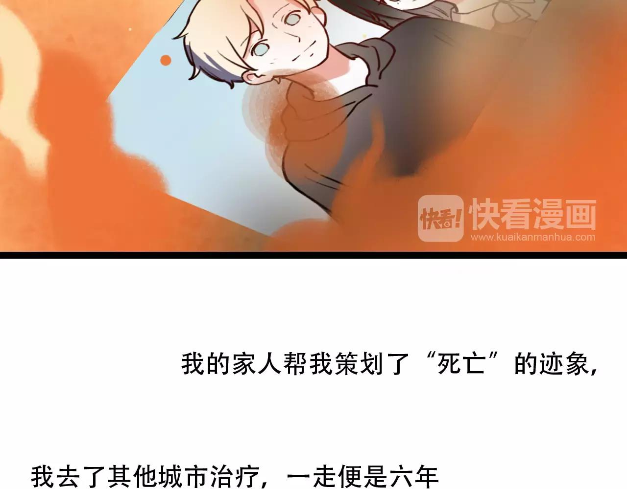 第18话  爱你是不舍丢弃的痛70
