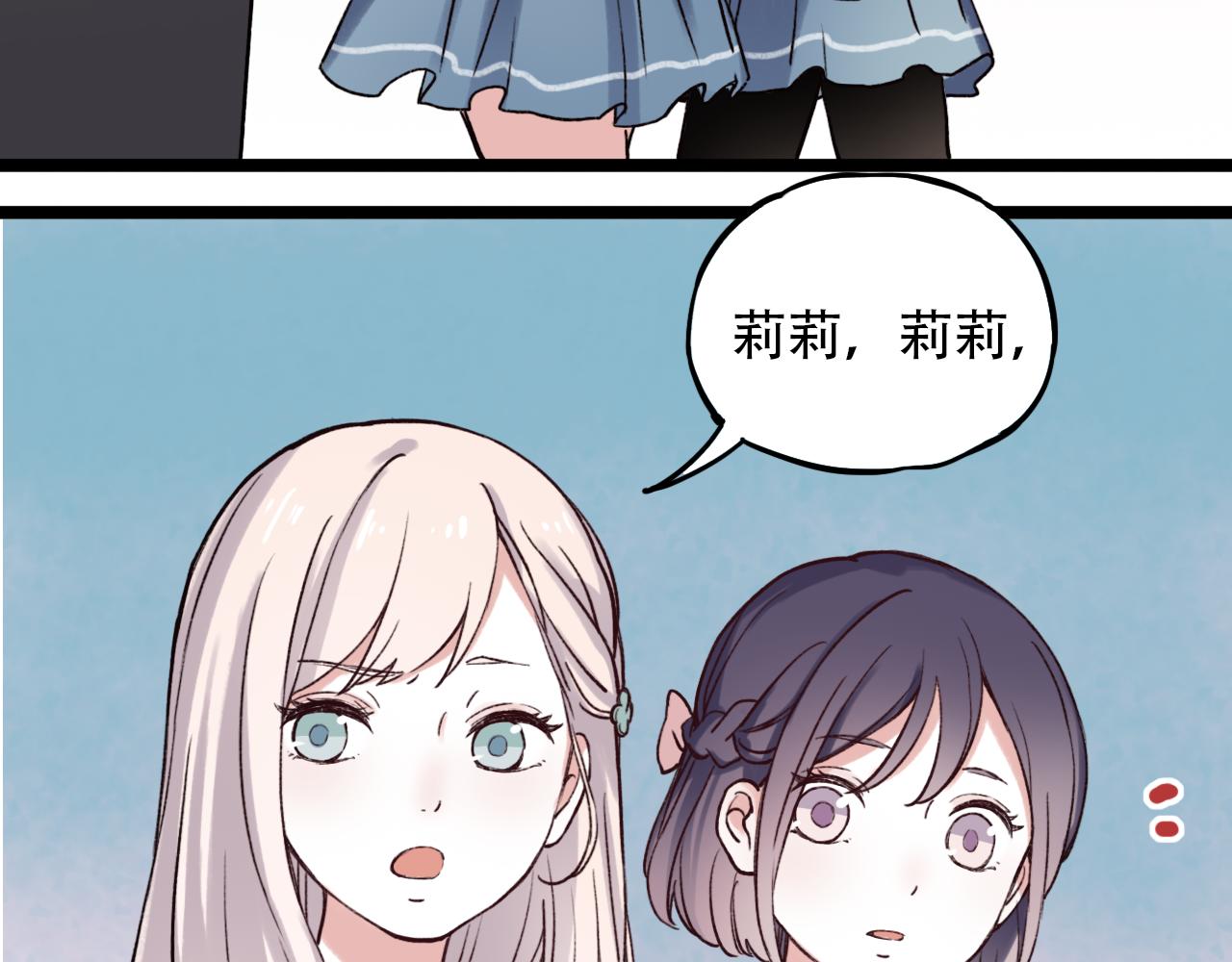 第3话 你究竟是哪里好74