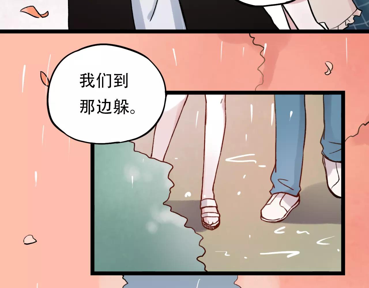 第4话 人生海海，遇见你真好73