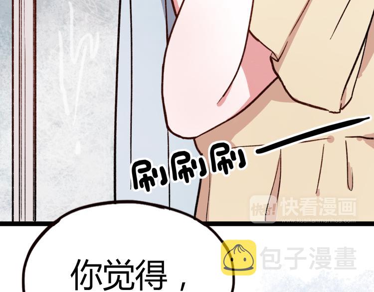 第8话 我也曾为你穿越人潮121