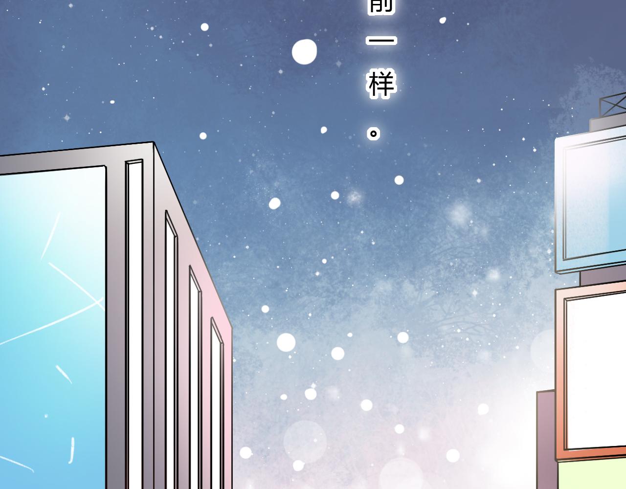 完结篇 我依然爱你132