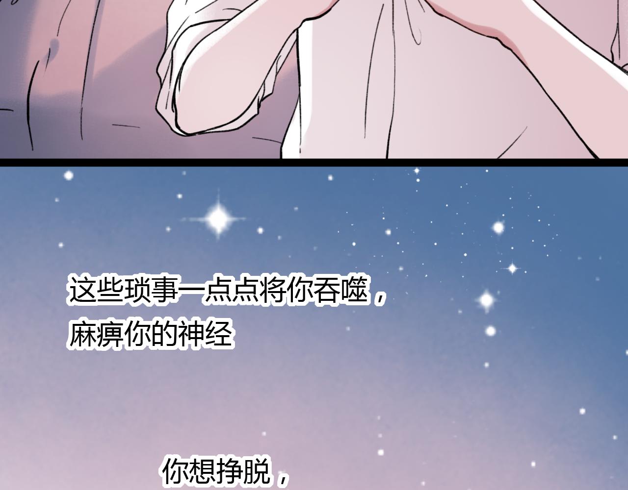 第28话 表面的幸福37