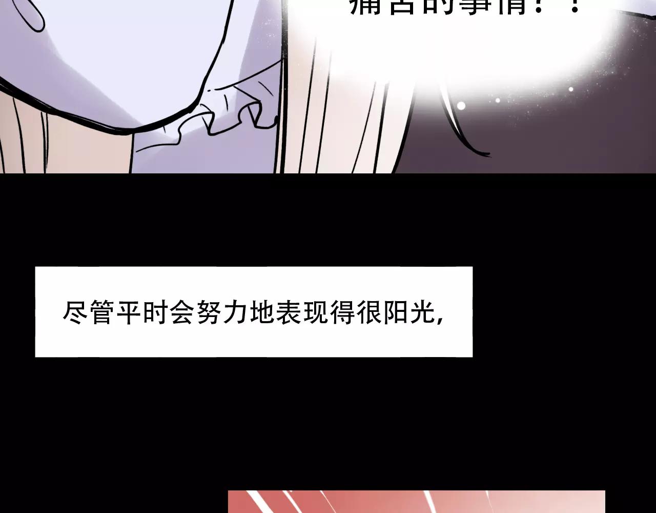第7话  悲伤的向日葵66