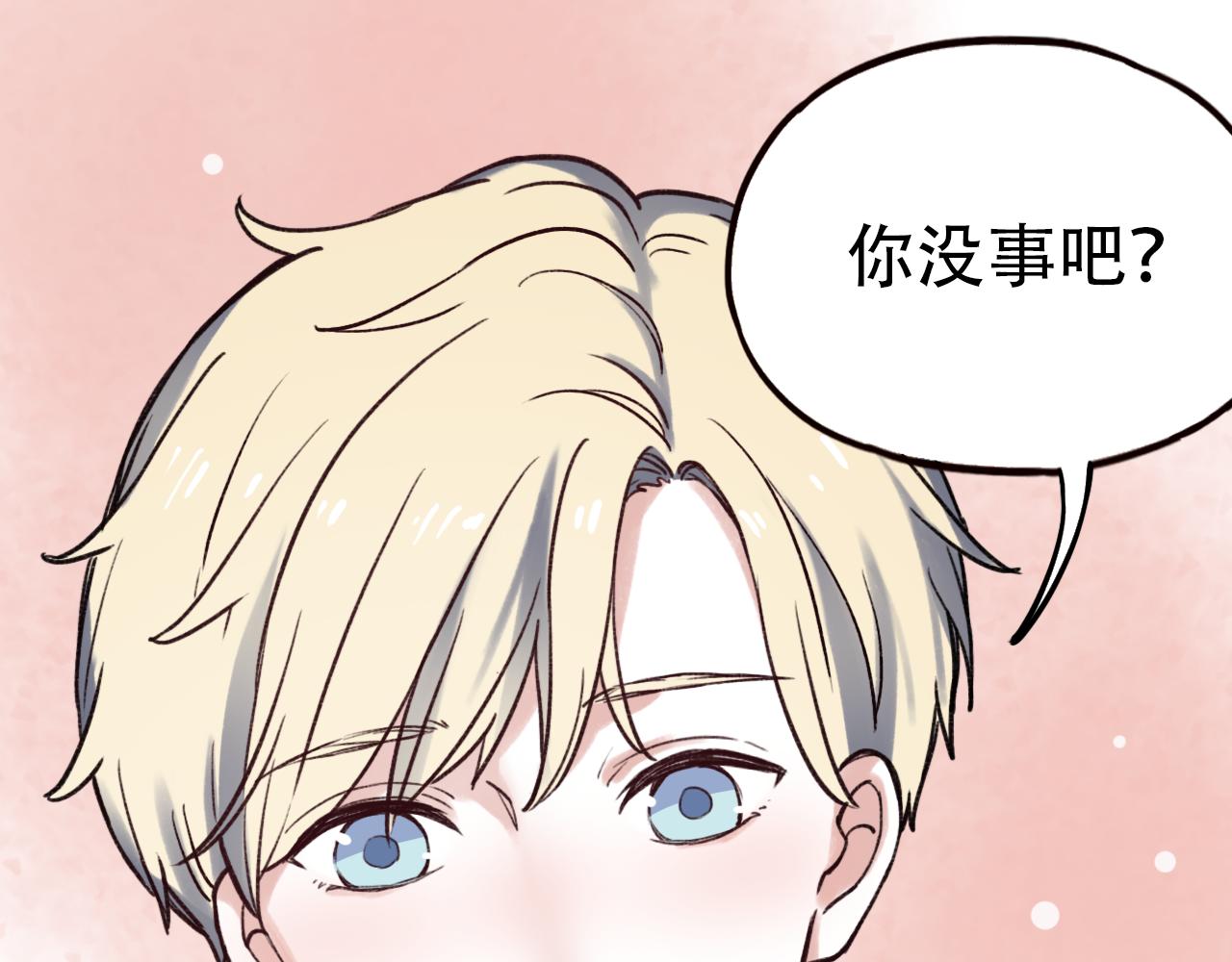 第3话 你究竟是哪里好48