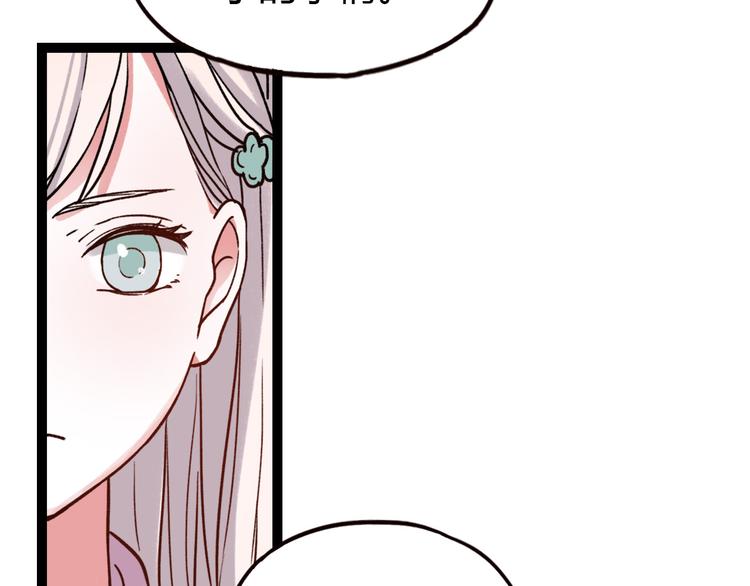 第10话 相爱过，曾经在一起36