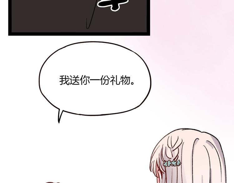 第5话 我有真正喜欢的人了11